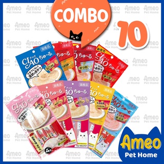 (sale) 10 gói súp ciao churu | combo súp thưởng cho mèo mix vị ngẫu nhiên