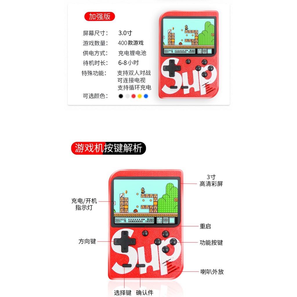 Máy chơi Game cầm tay Mini cổ điển dành cho trẻ em