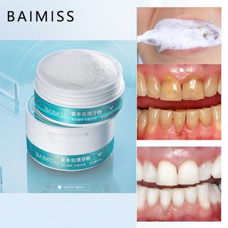Bột Làm Trắng Răng BAIMISS 50g Loại Bỏ Vết Ố Vàng