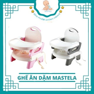 Ghế ăn Mastela không BPA 07330/07331 chính hãng