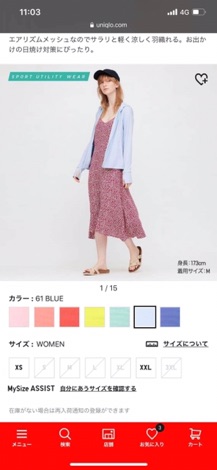 Áo chống nắng Uniqlo Nhật(+2% phí shopee)