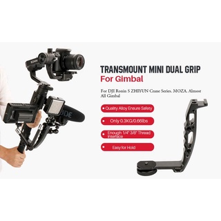 Uurig dh-03 handheld gimbal grip