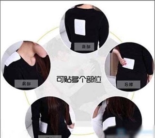 Miếng dán giữ nhiệt của Nhật