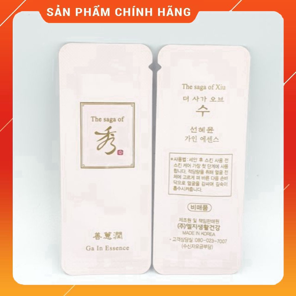 Gói sample tinh chất trắng da và chống lão hóa saga of Xiu Ga In Essence 1ml