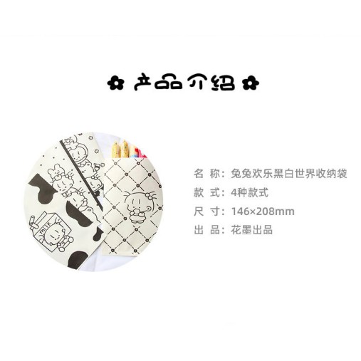 Túi Giấy Đựng Thức Ăn In Hình Thỏ Màu Trắng Đen Dễ Thương