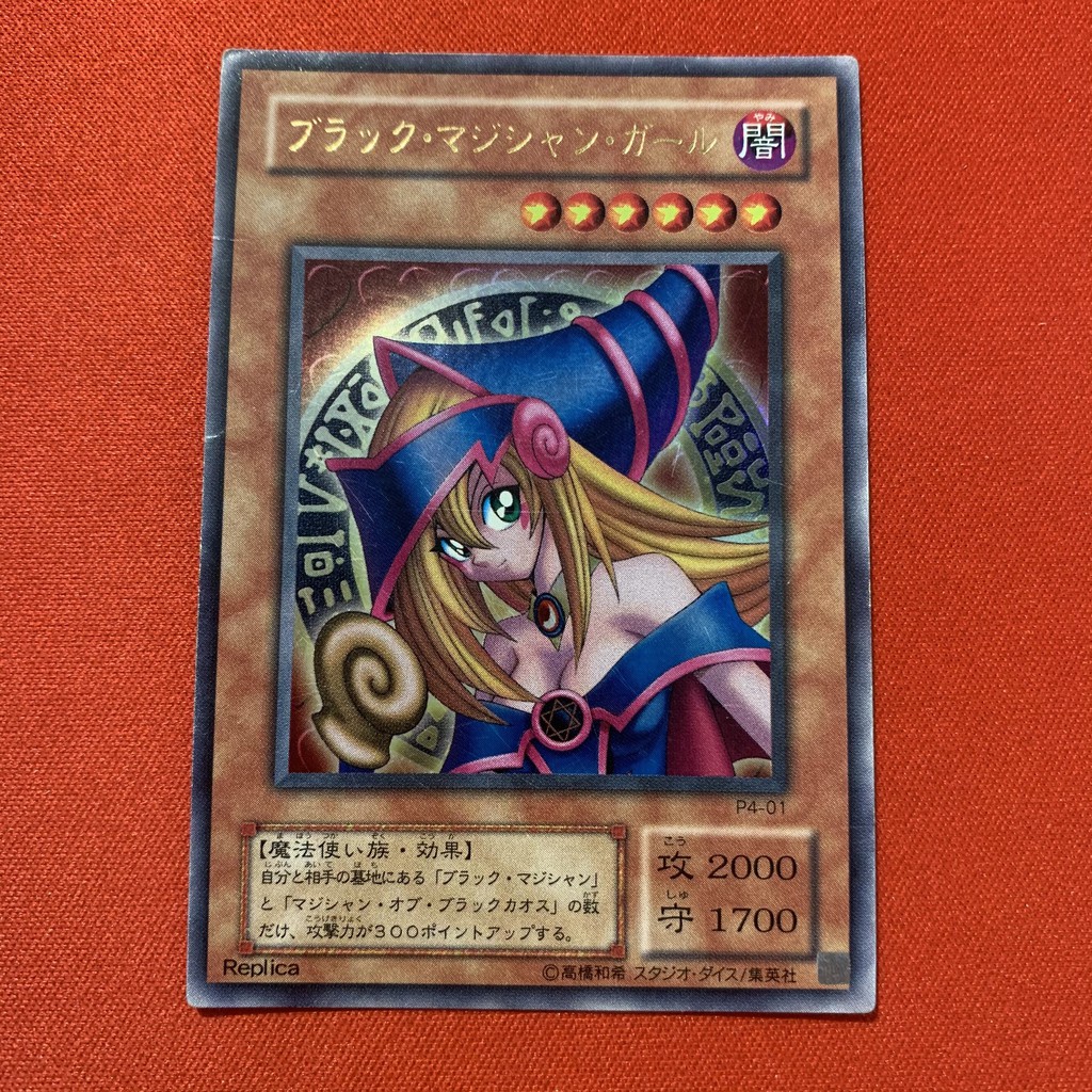 Dark Magician Girl