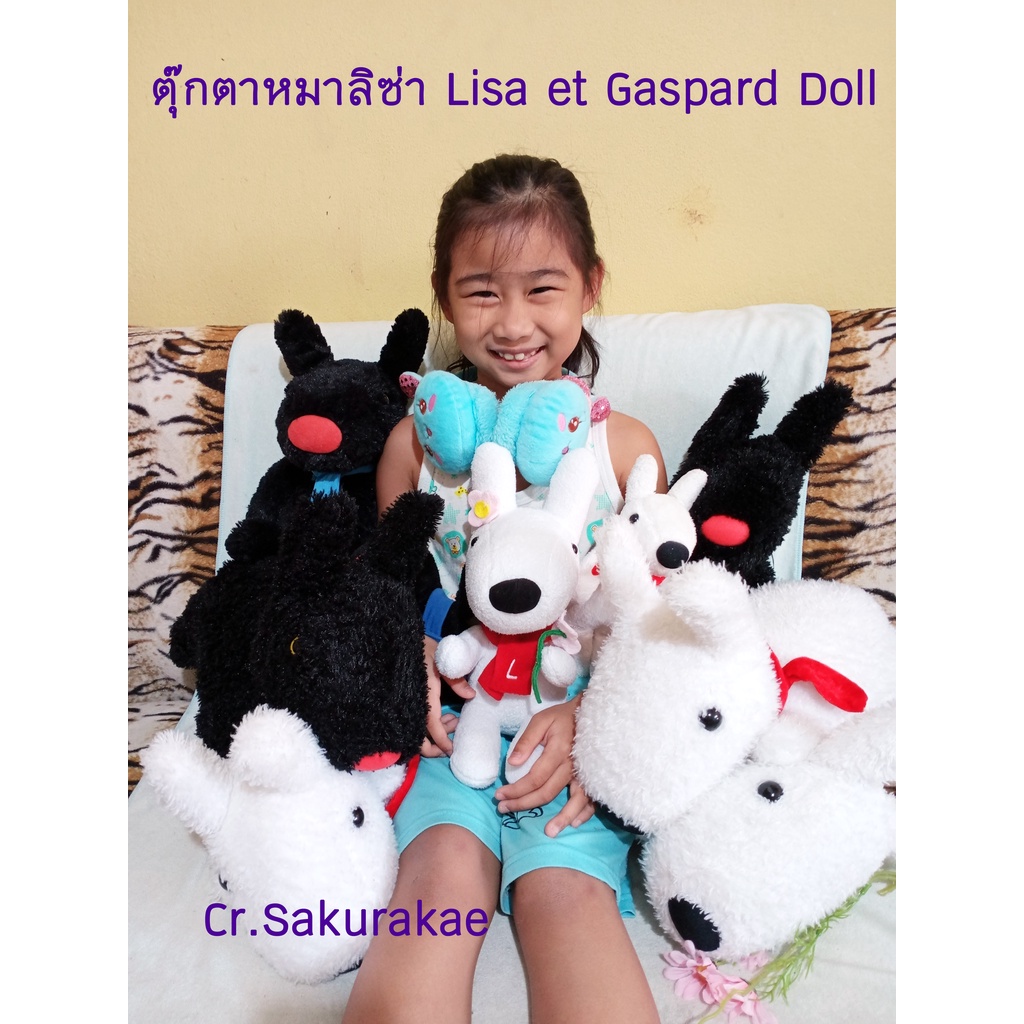 Sản phẩm được cấp phép chính hãng của Lisa Gaspard et Doll