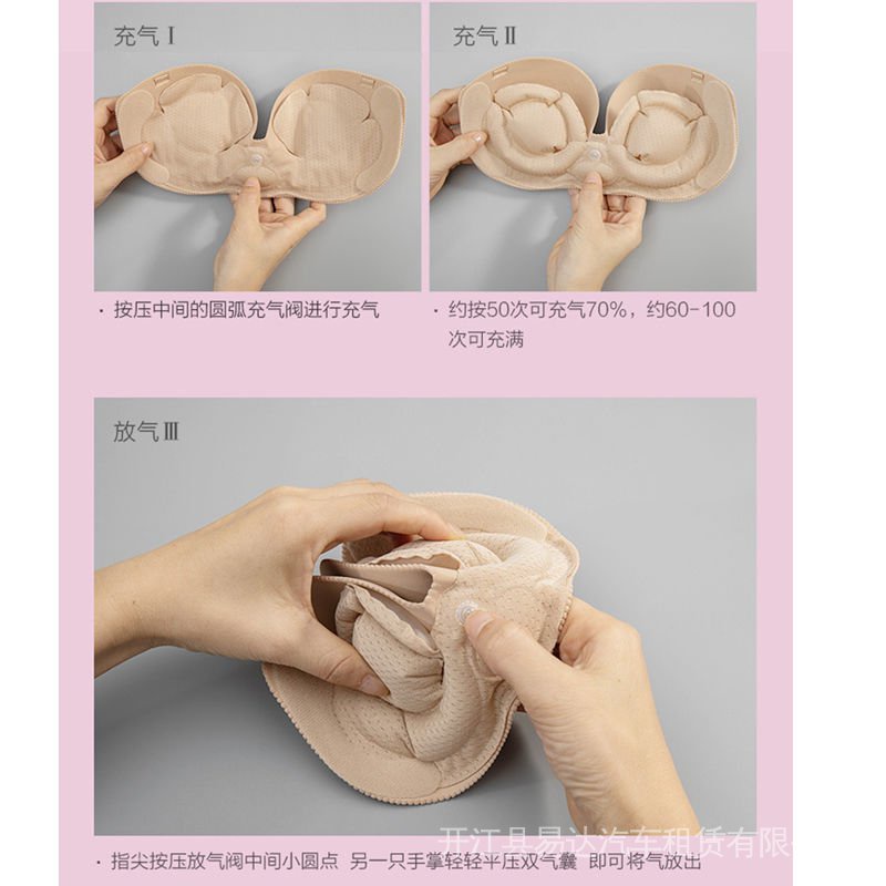 Áo Ngực Bơm Hơi Không Dây Vô Hình Cho Nữ