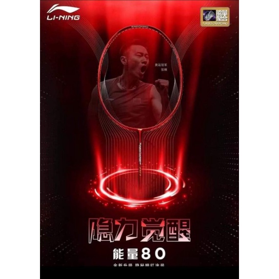 Vợt cầu lông Lining Aeronaut 4000C. 4000. 4000B. Tubo charging 80 Tubo charging 75C LKY