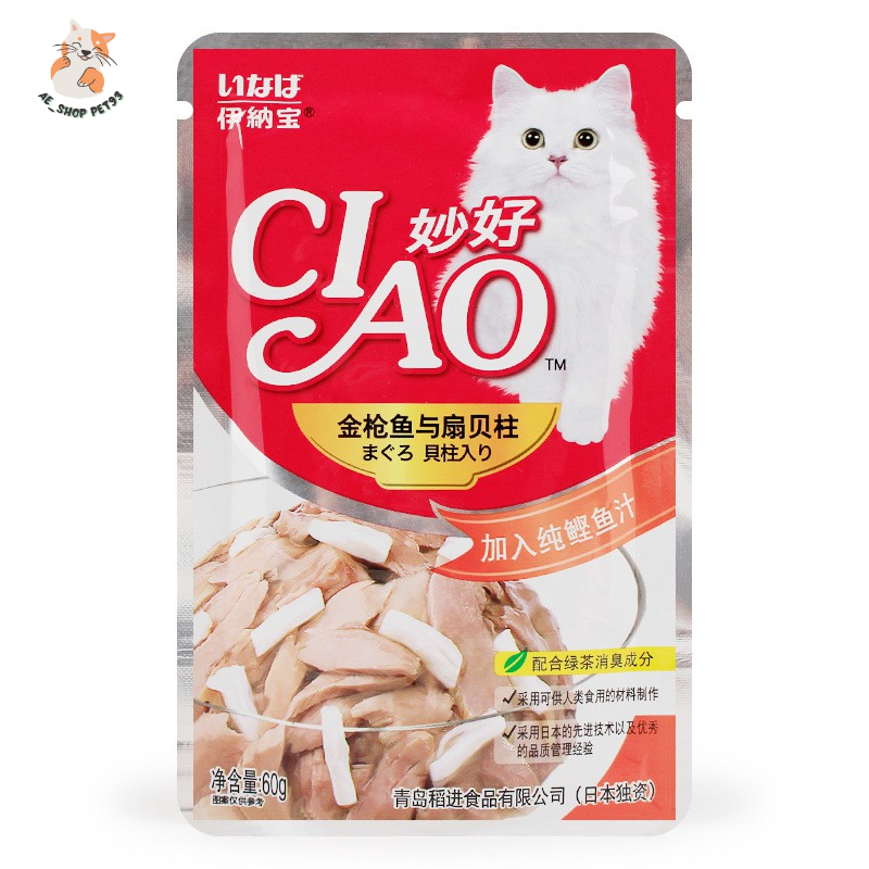[CHÍNH HÃNG] Pate mèo Ciao gói 60g - Thức ăn dạng pate cho mèo