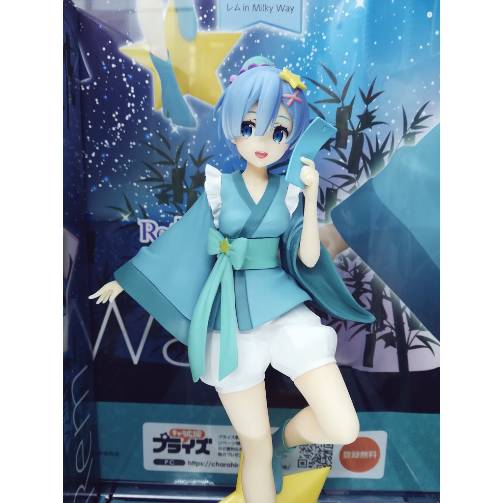 Mô Hình Figure Chính Hãng Anime Re:Zero, Rem, Super Special Series, in Milky Way, FuRyu, Nhật Bản