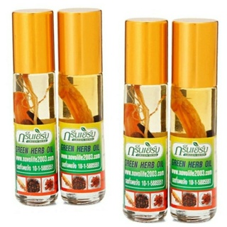 Dầu gió thảo dược Thái Lan 8ml [100%Chính Hãng]