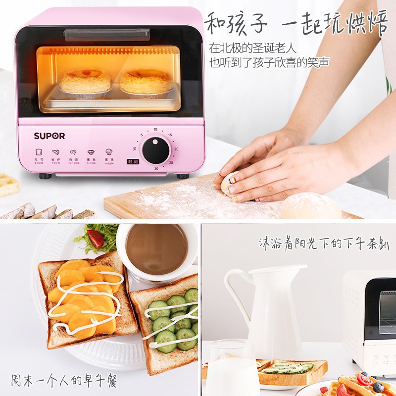 ☍▽✒✥Lò nướng điện Supor nhỏ đa chức năng bánh mì mini hộ gia đình 1 người công suất