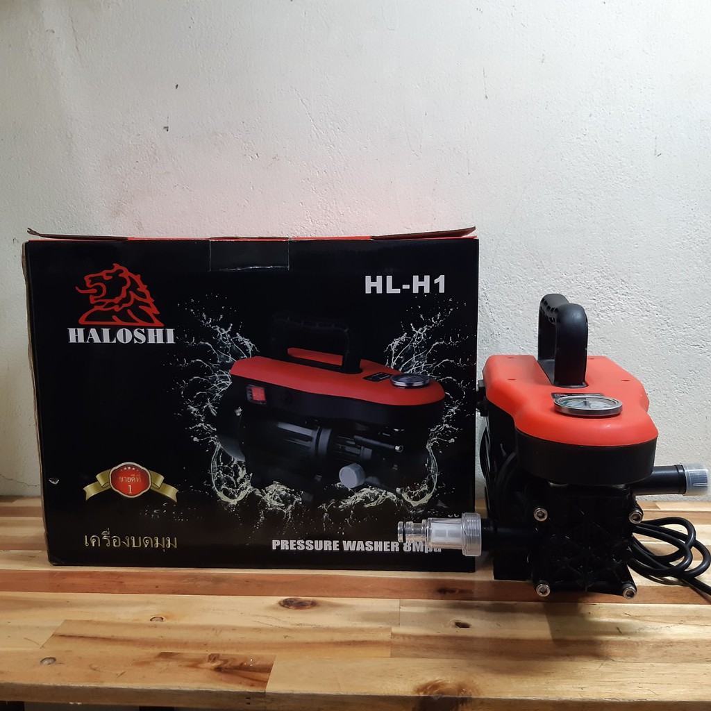 máy rửa xe HALOSHI model HL - H1