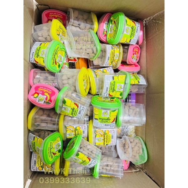 Hủ kẹo me nhai chua cay, mận ô mai xí muội hàng siêu thị 7-11 Thái Lan