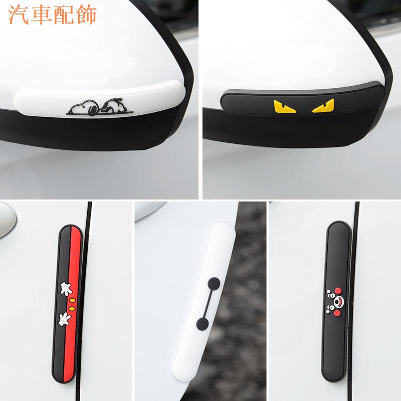 Miếng sticker dán cửa xe ô tô chống trầy xước kiểu dáng hoạt hình xinh xắn