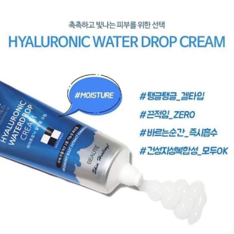 Kem Dưỡng Ẩm Giảm Nám MELASMA X Hyaluronic Water Drop Cream 80ml