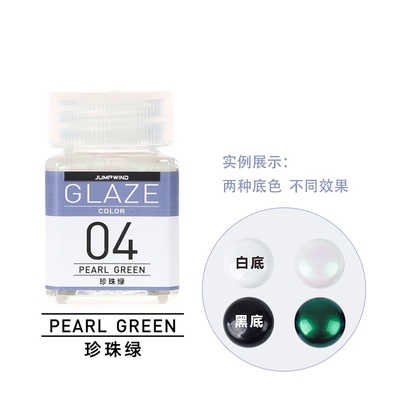 Sơn màu ngọc trai JWGC01-12 JUMPWIND GLAZE gốc dầu 18ML - Sơn Mô Hình