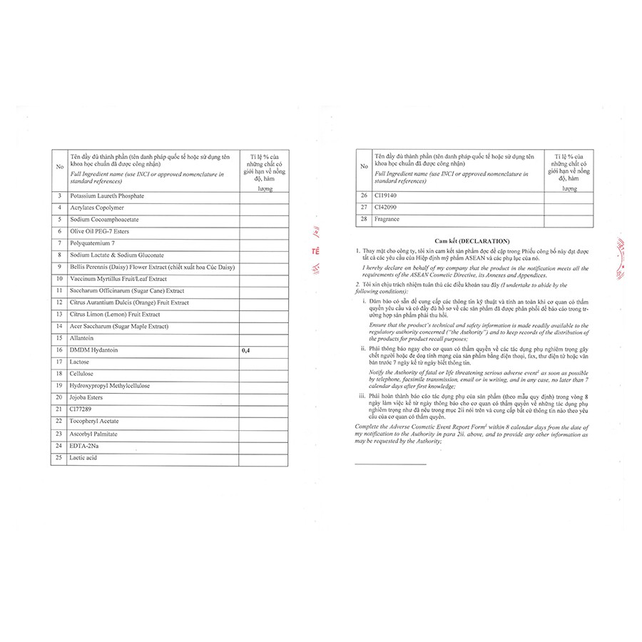 Sữa rửa mặt tạo bọt sạch sâu Oribe 100g