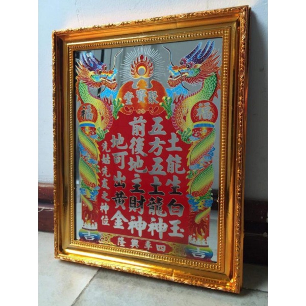 BÀI VỊ THẦN TÀI