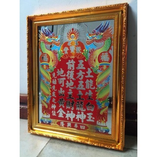 Bài vị thần tài