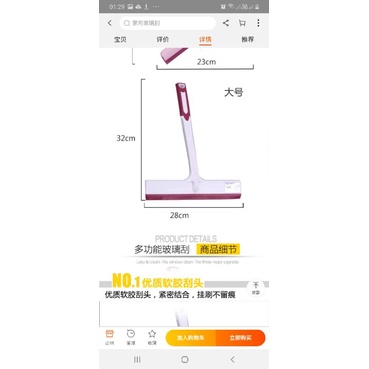 Gạt Lau kính cầm tay, kính ô tô tiện lợi (3320) TA