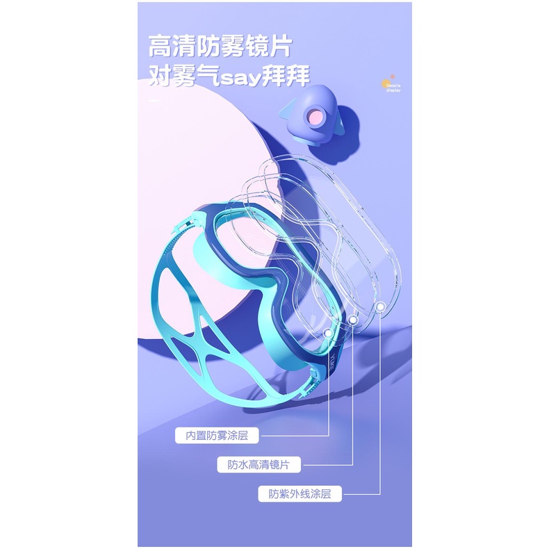 Kính bơi Yuke góc nhìn rộng kiểu dáng Châu Âu mắt kính trong suốt chống sương mù cho bé gái và trai - Hộp nhựa trong