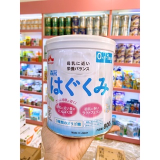 Sữa morigana số 0 hộp 810g