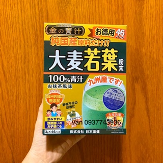 Bột mầm lúa mạch non Barley Golden Nhật Bản
