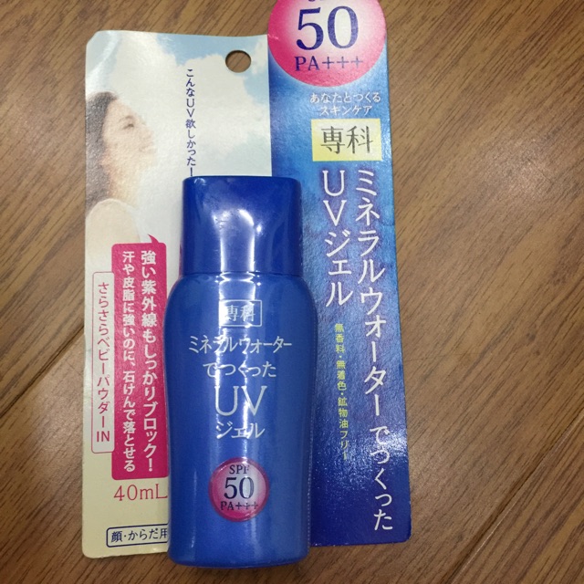 kem chống nắng Shiseido Senka Mineral Water 40ml