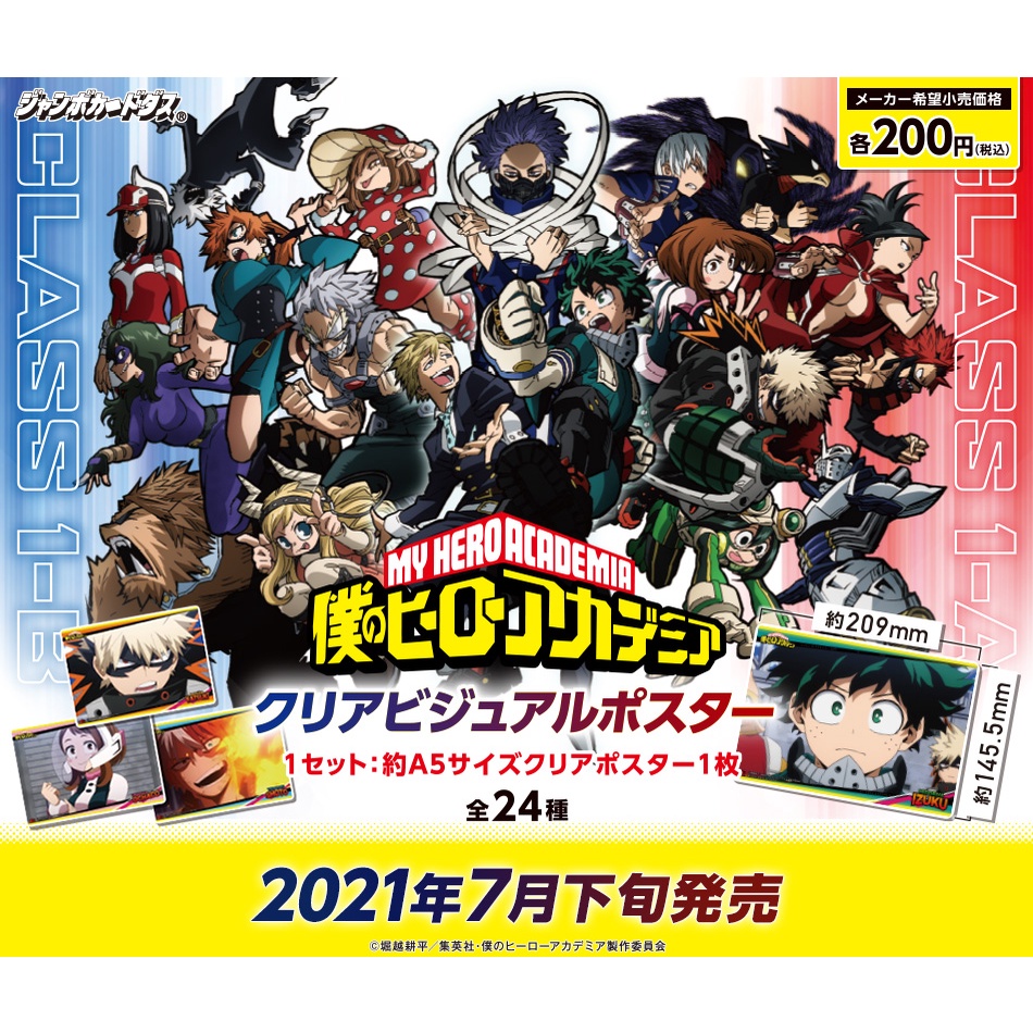 Poster Visual My Hero Academia Nhựa Trong Chính Hãng BANDAI