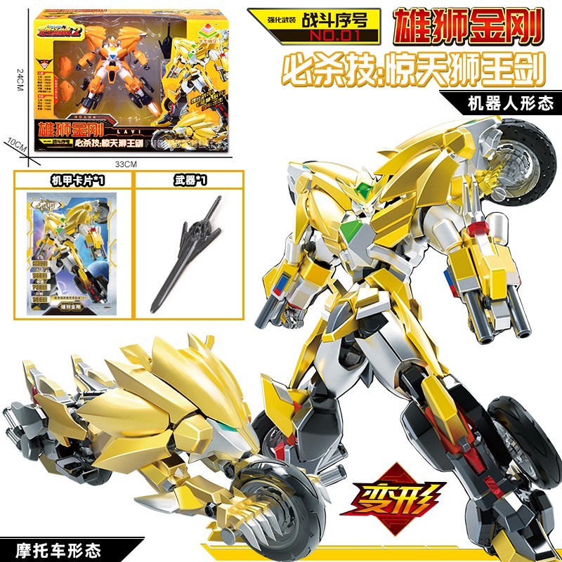 Đồ Chơi Robot Biến Hình Xe Máy Đội Cứu Hộ Rồng Khủng Long Đang Bay Mecha King Kong ZEWS