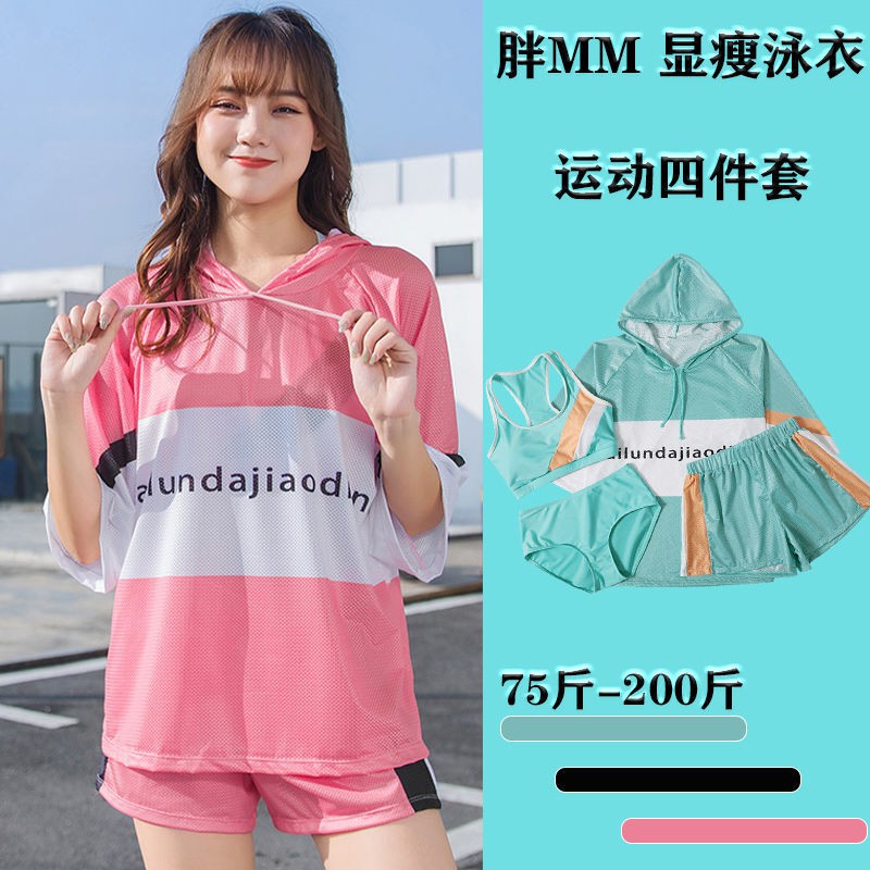 Bộ Đồ Bơi Hai Mảnh Thể Thao Thời Trang Cho Nữ