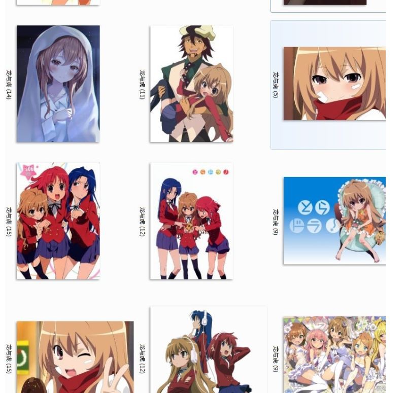 ♥❤❥Dragon and Tiger Aisaka Dahechuan Island Ami Shinari table mat custom seaming game mouse pad anime table mat