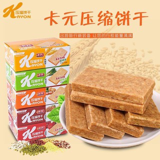 Hộp 20 bánh lương khô Kayon