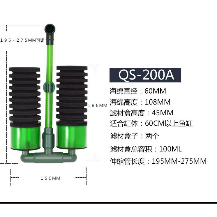 Lọc Bio Đôi QS-200A | Lọc sinh học cho bể cá/ tép