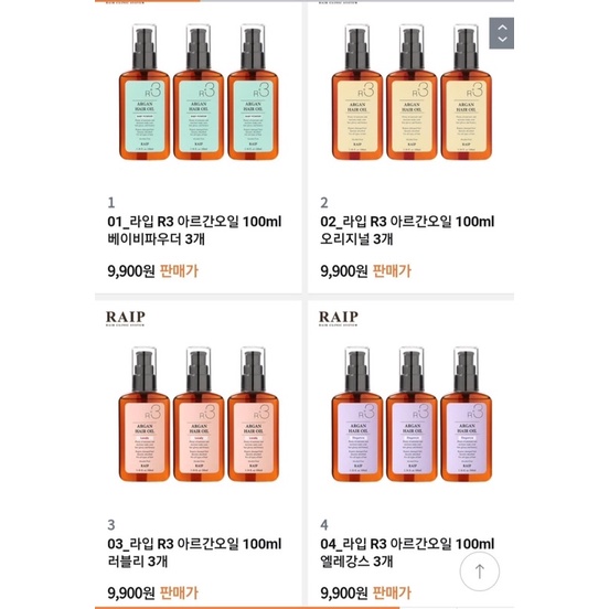 TINH DẦU DƯỠNG TÓC RAIP R3 ARGAN HAIR OIL 100ML