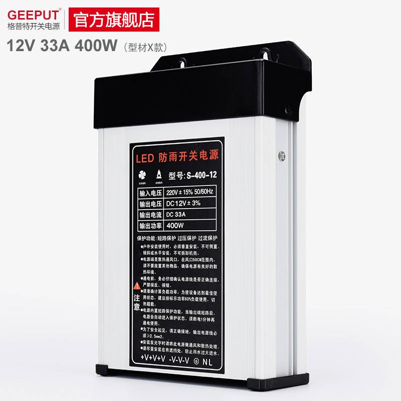 Bảng Công Tắc Đèn LED 5V 12V 24V 33A 400W 60A 70A