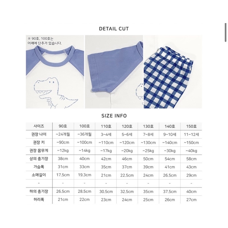 Bộ cotton giấy mềm Ppippilong xuất Hàn