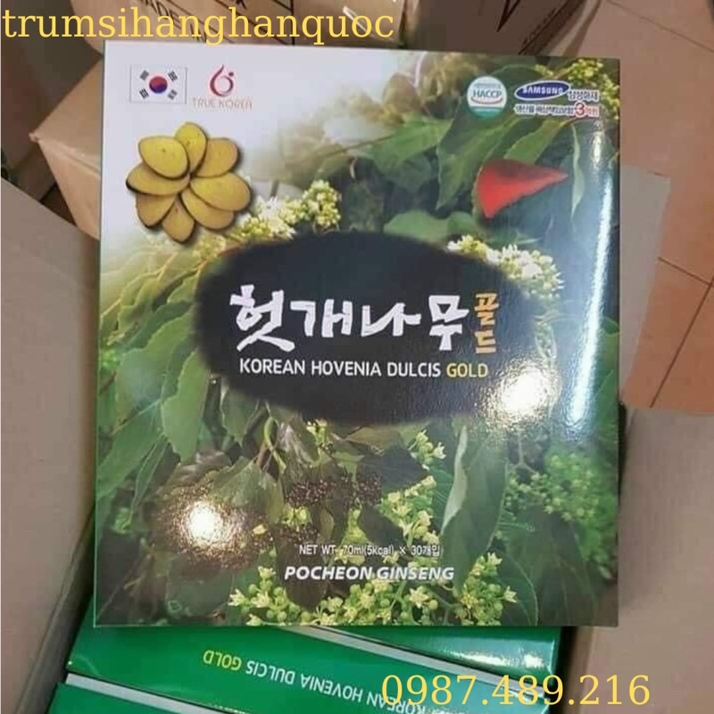 Nước Bổ Gan Giải Độc Korean Hovenia Dulcis Gold POCHEON Hàn Quốc 70ml x 30 gói