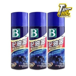 Combo 2 chai xịt chế hòa khí BOTNY 450ml