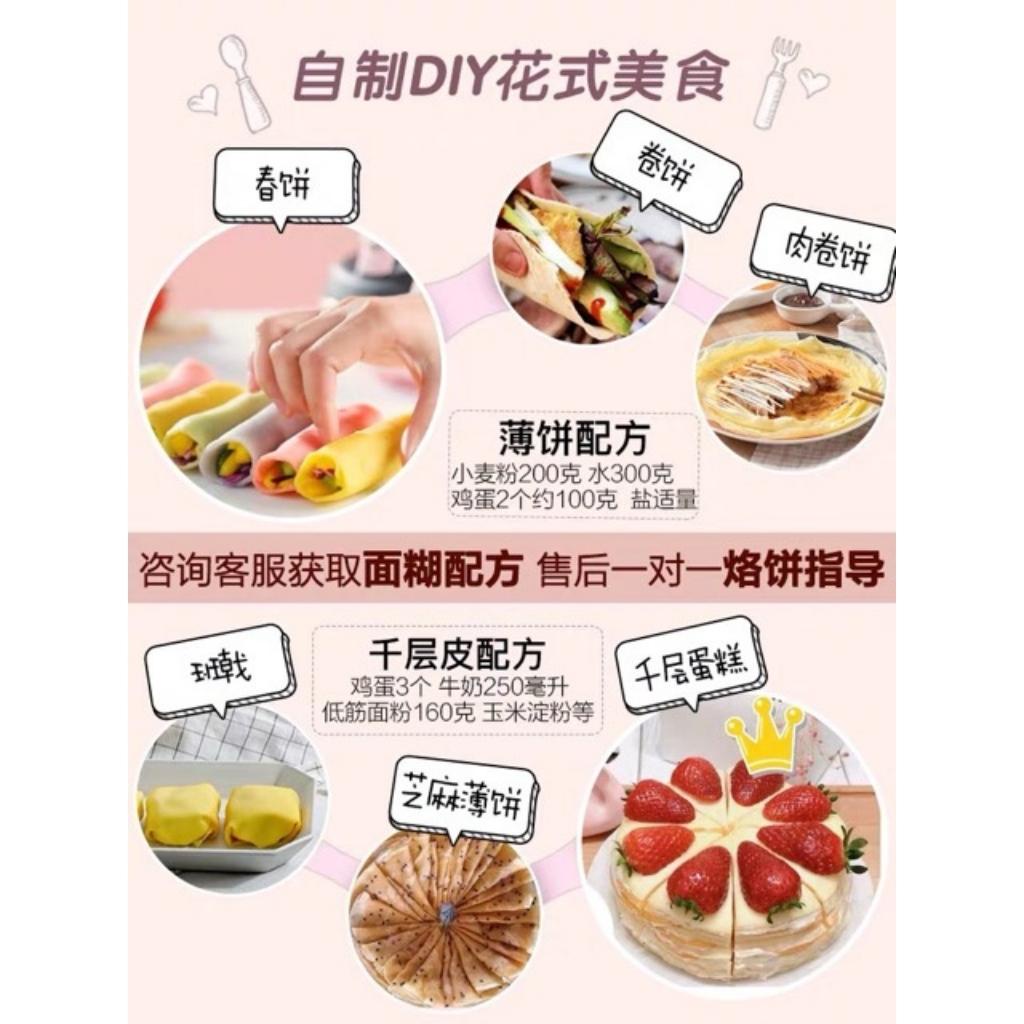 Máy làm bánh crepe, bánh cuốn, bánh tráng cao cấp BEAR DBC-C06E1 chính hãng nội địa bảo hành 12 tháng