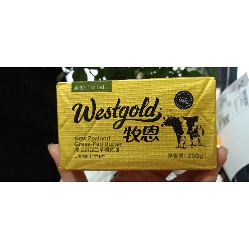 Bơ lạt westgold 250 g