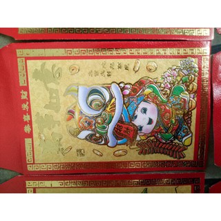 10 bao Lì xì truyền thống
