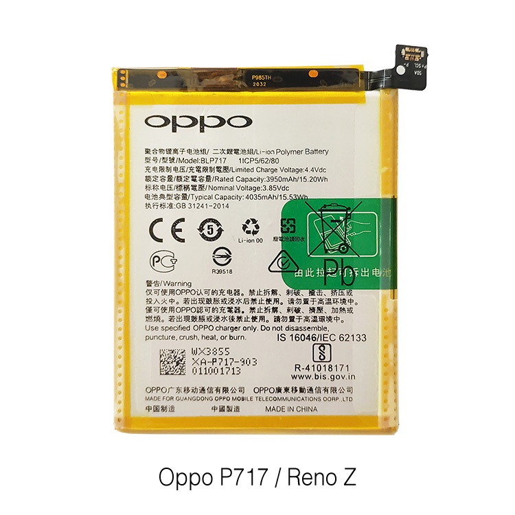 PIN THAY THẾ DÙNG CHO MÁY OP-PO BLP717 / RE-NO Z (ZIN)