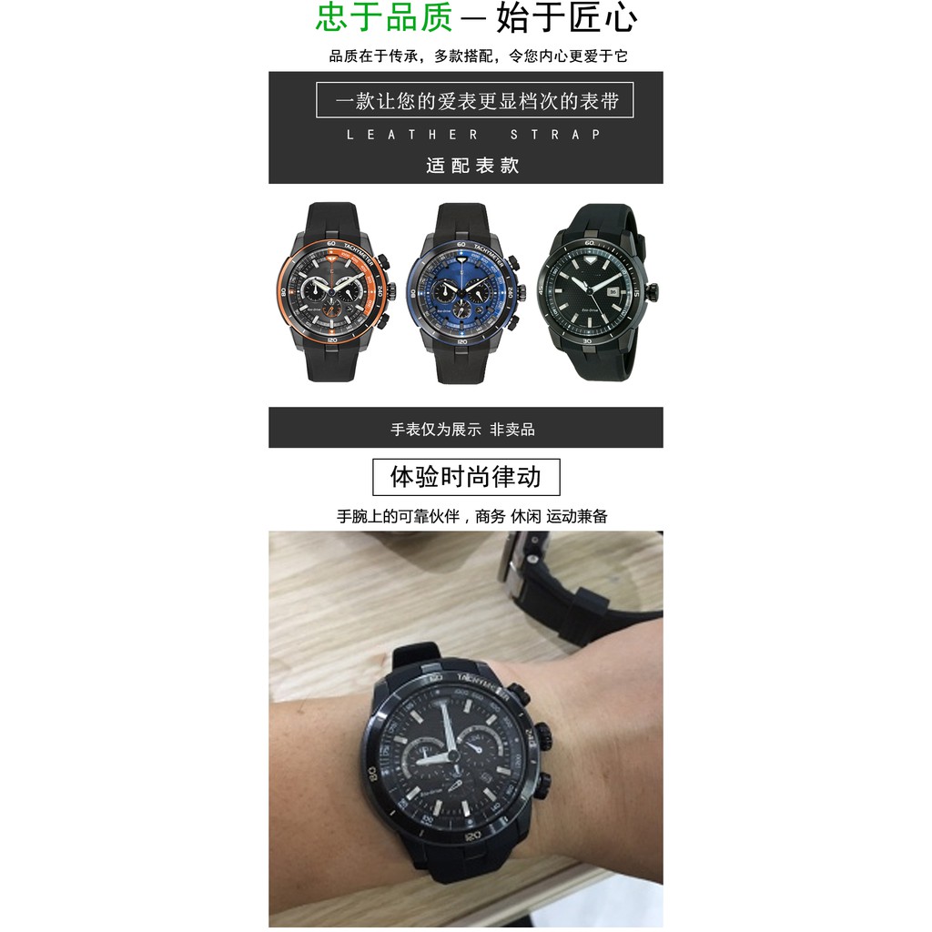 Dây đeo đồng hồ bằng silicon cho Citizen Aw1475 1476 1477 Ca4154 4155