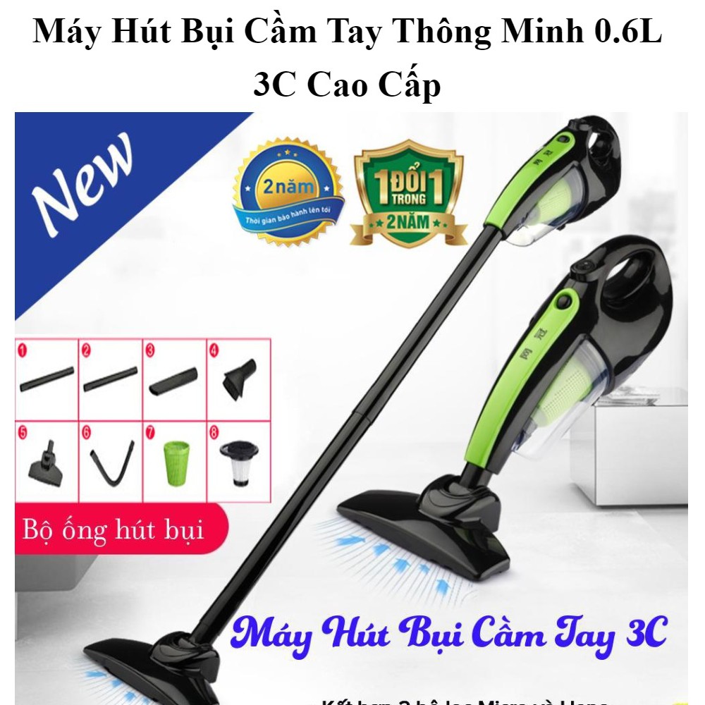 Máy hút bụi công suất lớn hút siêu sạch, Máy hút bụi gia đình 0.6L (3C) Hút sạch mọi ngóc ngách - Hàng nhập khẩu HÃNG