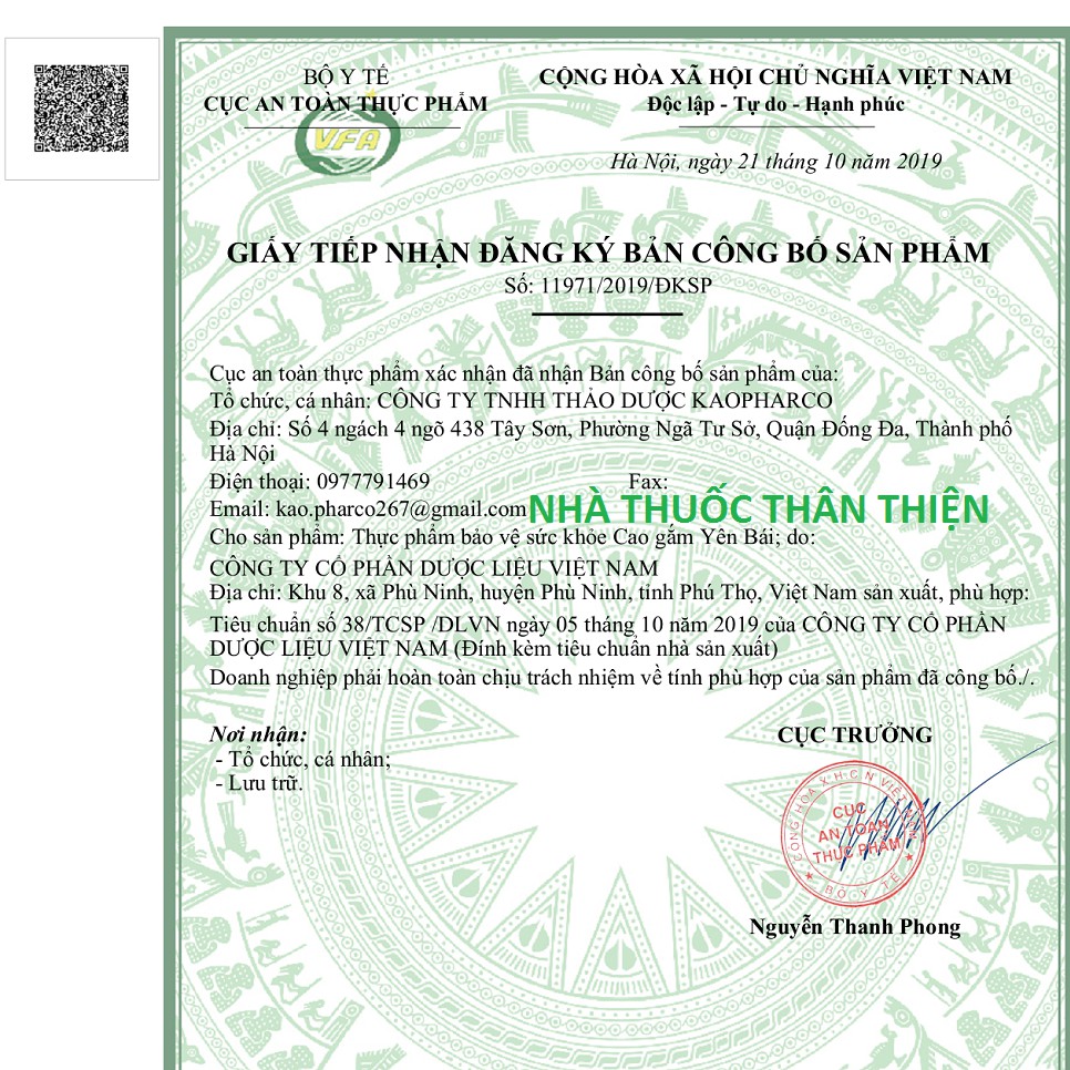Cao gắm Yên Bái - hỗ trợ điều trị bệnh gout, giảm đau xương khớp, giúp giảm viêm khớp (Lọ 100g)