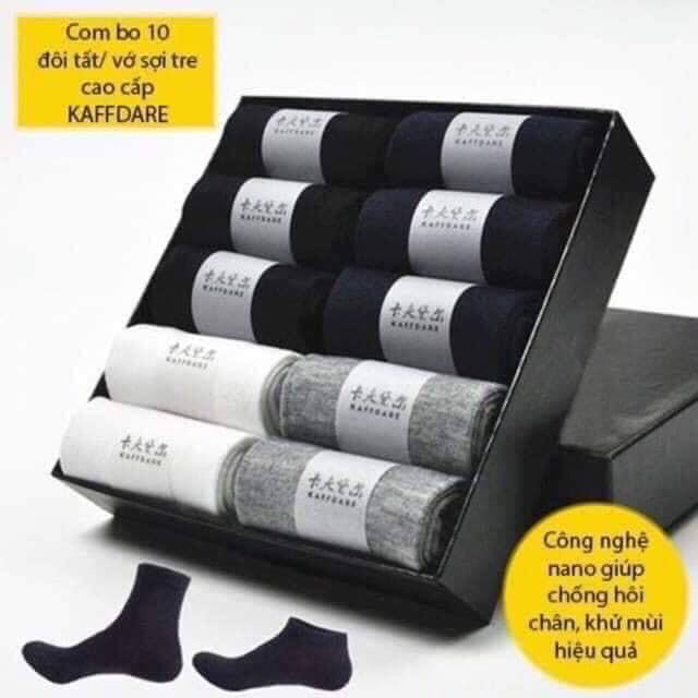 Combo 10 đôi vớ/ tất ngắn [SỢI TRE CAO CẤP KAFFDARE, FREESHIP] unisex cho cả nam và nữ, màu basic cơ bản dể kết hợp