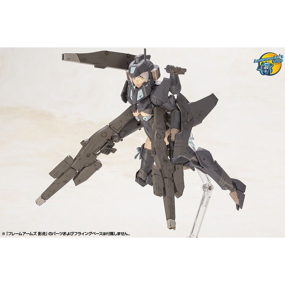 [Kotobukiya] Mô hình lắp ráp Frame Arms Girl Yinghu (Shadow Tiger) (Plastic model)